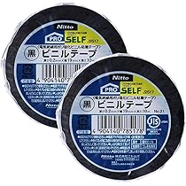 Amazon | 日東 脱鉛タイプビニｰルテｰプNo.21S 25mm×20m 黄 8巻