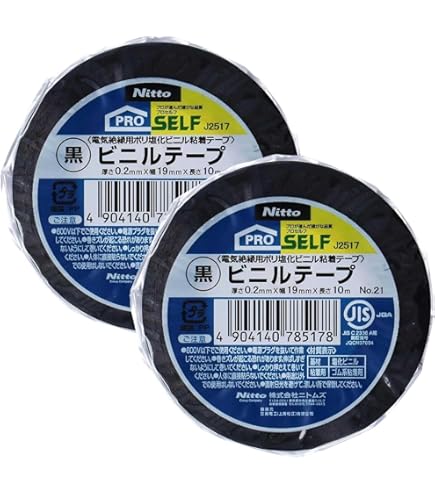 Amazon.co.jp: ビニールテープ 3個入 : 産業・研究開発用品