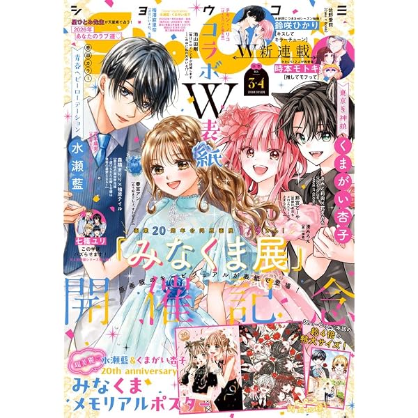 マーガレット (3・4号) |本 | 通販 | Amazon