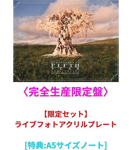 Amazon.co.jp: 【限定 Blu-ray/DVD】 乃木坂46 SHIORI KUBO GRADUATION