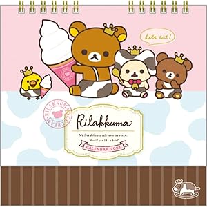 サンエックス リラックマ 2021年 カレンダー 卓上 CD35101