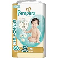 Amazon.co.jp: パンパース 【テープ Mサイズ】 オムツ はじめての肌へ