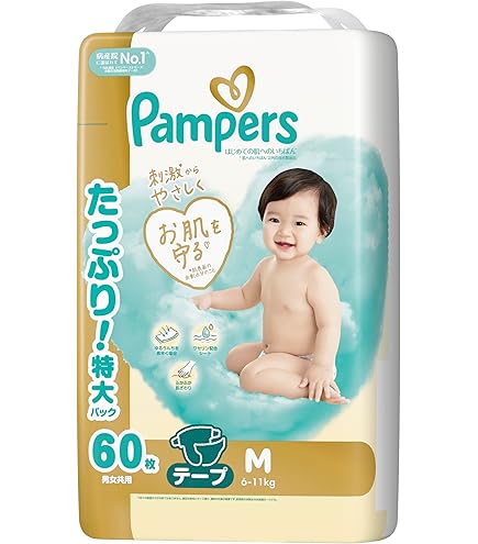Amazon.co.jp: パンパース 【テープ Mサイズ】 オムツ はじめての肌へ