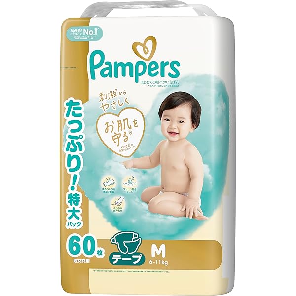Amazon.co.jp: パンパース 【テープ Mサイズ】 オムツ はじめての肌へ