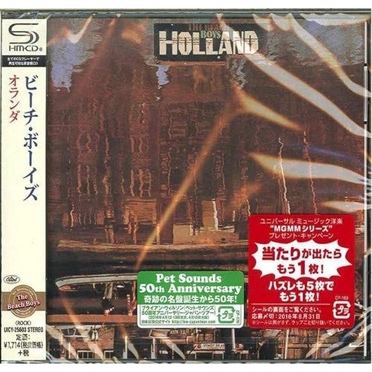 Amazon.co.jp: Carl and the passions-so tough: ミュージック