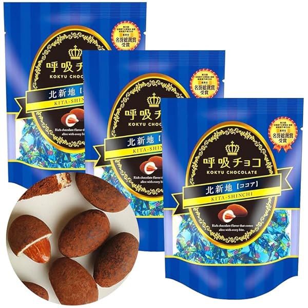チョコ様 Amazon | 高岡食品 コーヒーチョコ玉 115g ×2袋セット PSJBOX