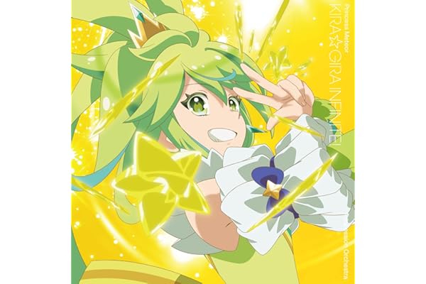 いつも心にながせを☆彡