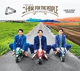 【メーカー特典あり】二十世紀 FOR THE PEOPLE(初回盤A(DVD)+初回盤B(DVD)+通常盤セット)(外付け特典：「20th Century Live tour 2023 ～僕たち20th Centuryです!～」ホール公演MC集DVD)