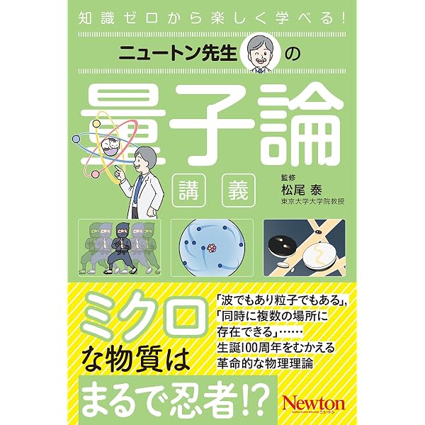 数学入門 上 (岩波新書 青版 363) | 遠山 啓 |本 | 通販 | Amazon
