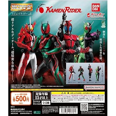 ♯Gvi31CF緊急事態24時!大捜査SPフルコンプ7種 ガシャポン ガシャポン