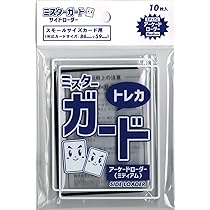 ハイランカースリーブ　未開封 バトスピ ハイランカー スリーブ 未開封 バトスピ ハイランカー
