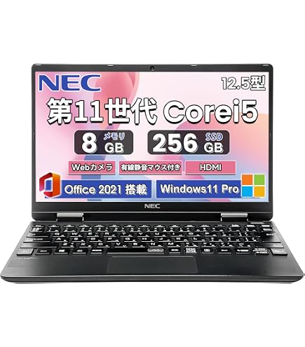 Amazon.co.jp: 【整備済み品】 NEC VersaPro ノートPC VKL21X-9 (VX-9