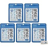 龍角散 のどすっきりタブレット 10.4g × 5個 ハピマテ開封日シール付