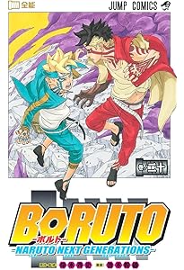 BORUTO―ボルト― 19 ―NARUTO NEXT GENERATIONS― (ジャンプコミックス
