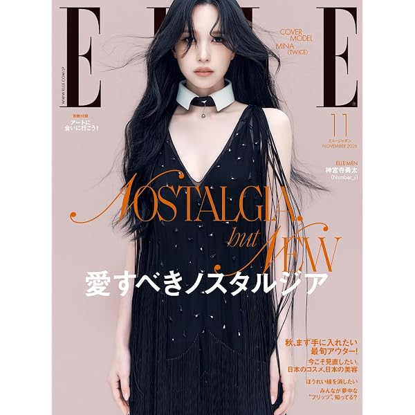 Numero TOKYO 2025年10月号【ミナ（TWICE）表紙バージョン】 | 扶桑社