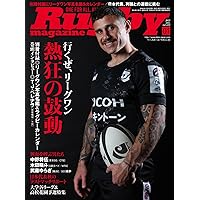 ジャパンラグビーリーグワン名鑑 2023-24 国を代表した選手が勢揃い。 ジャパンラグビーリーグワン名鑑 2023-24 国を代表した選手が