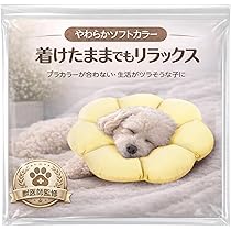 Amazon | 【雑誌クロワッサン掲載】【獣医師監修×JPPMA認定】犬用