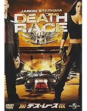 Amazon.co.jp: デス・レース2000年 HDニューマスター/轢殺エディション