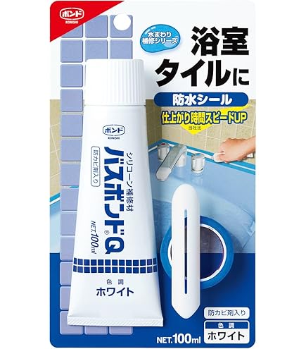 Akfix 100AQ Black Aquarium Silicone Sealant 2-Pack - Fish Safe Waterproof Sealant