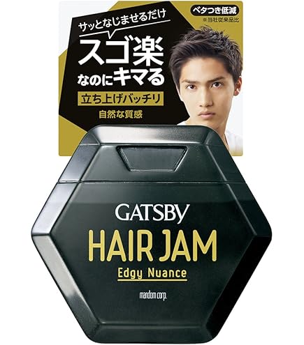 Amazon | アルガノミクス キューティジェル 110g | nousfit