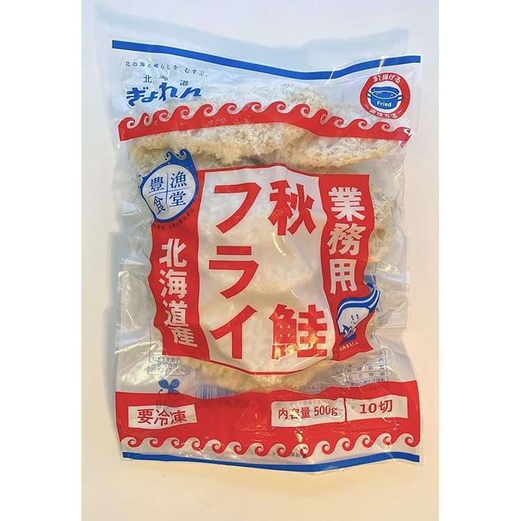 Amazon | サーモンフライ150g 北海道産鮭フレーク使用。おつまみに