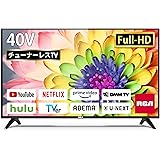 RCA チューナーレステレビ 40V型 FHD 地上波が映らない 大画面でネット動画を視聴 RCA-40D1