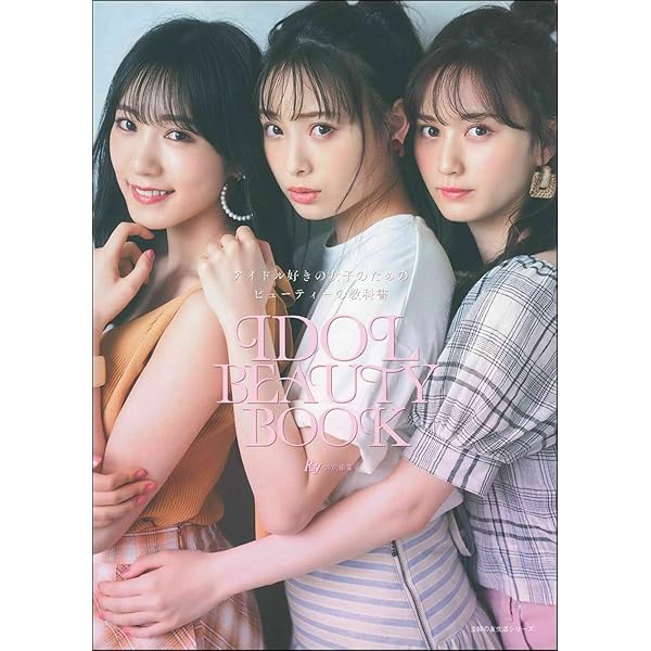Amazon.co.jp: GIRLS-PEDIA2019 AUTUMN (カドカワエンタメムック Amazon.co.jp: GIRLS-PEDIA2019 AUTUMN (カドカワエンタメムック