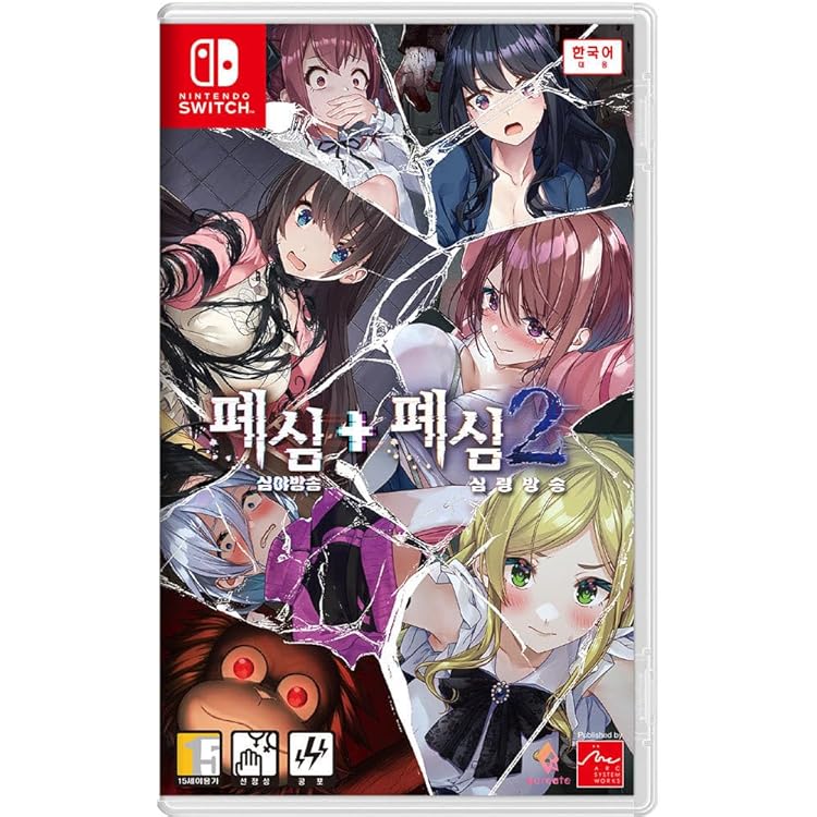 Amazon.co.jp: Bunny Garden [Japanese] - Switch [Overseas Direct