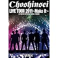 LIVE TOUR 2011 “Make it" at 東京国際フォーラム [DVD]