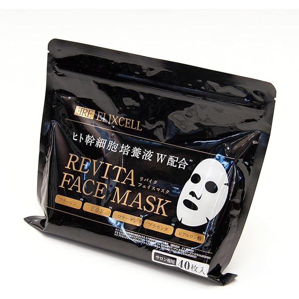 Amazon | エリクセル リバイタ フェイスマスク（40枚入り） ヒト幹細胞  