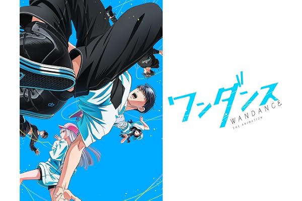 ワンダンス
