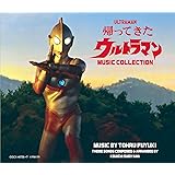帰ってきたウルトラマン MUSIC COLLECTION