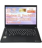 Amazon.co.jp: 【整備済み品】ノートパソコン 東芝 Dynabook S73 13.3