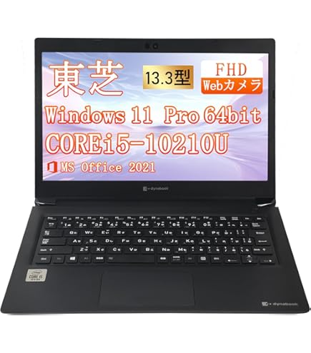 Amazon.co.jp: PRX73VBPBJA [dynabook RX73/VBP (グラファイト