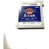 ワールドサッカー ウイニングイレブン 2014 蒼き侍の挑戦 - PSP