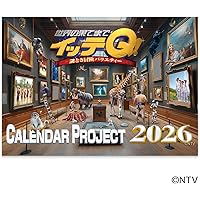 Amazon.co.jp: 世界の果てまでイッテQ! 10周年記念 DVD BOX-RED : 内村