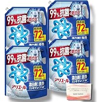Amazon | P&G アリエール 超抗菌プレミアム 液体洗濯洗剤 おまけ付き