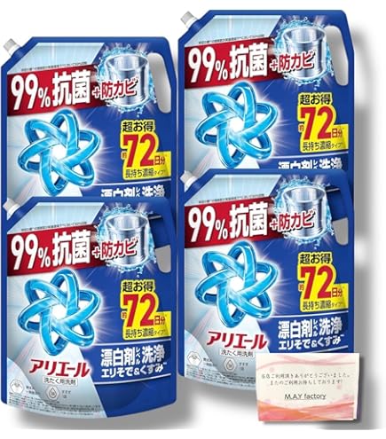 Sanno.sterling 液体超抗菌プレミアム洗剤 詰替超特大 860g 2袋