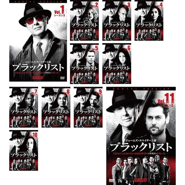 Amazon.co.jp: ブラックリスト SEASON 2 COMPLETE BOX (初回限定
