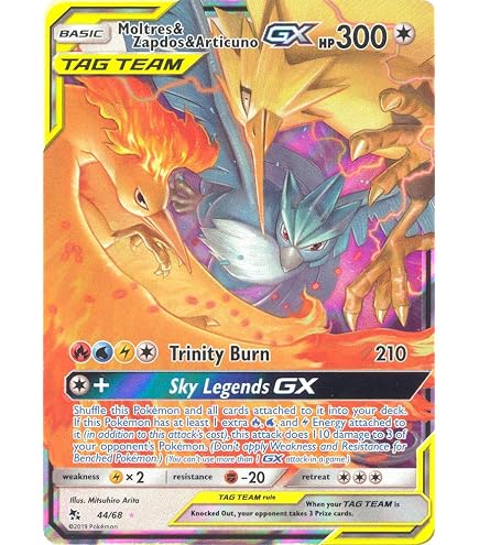 Amazon.co.jp: ポケモン - レシラム&リザードン タッグチーム GX - 20