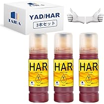 Amazon.co.jp: HAR-Y YAD HAR 互換インク エプソン(EPSON)用 イエロー
