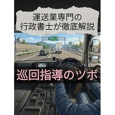 Amazon.co.jp 最新リリース: 流通・物流 の新着ランキングです。