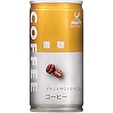 神戸居留地 微糖コーヒー 缶 185g ×30本 [ 無香料 レギュラーコーヒー100%使用 国内製造 ]
