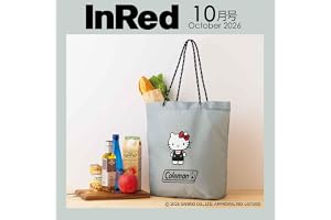 InRed（インレッド） 2026年10月号