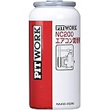 PITWORK(ピットワーク) NC200エアコン潤滑剤 KA450-05090 50cc×1個
