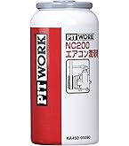 ピットワーク エバポレータ洗浄 抗菌剤 エアコン洗浄 エバポレーター洗浄 PITWORK ピットワーク ACエバポレーター