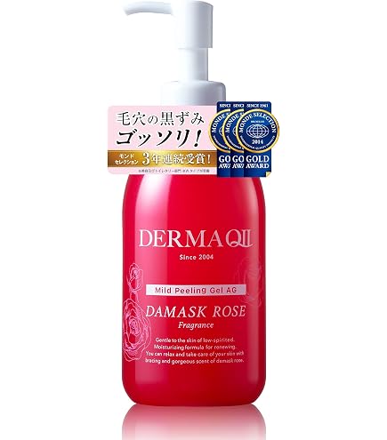 デルマキューⅡ デルマQ2 マイルドピーリングゲル AG ダマスクローズの