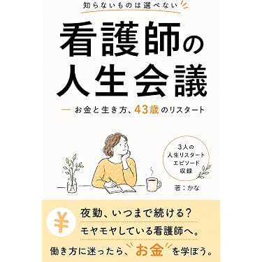 Amazon.co.jp 最新リリース: 家庭医学・健康 の新着ランキングです。