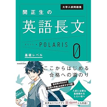 英語まとめ売り 関正生多めセット Amazon.co.jp 売れ筋ランキング: undefined の中で最も人気の