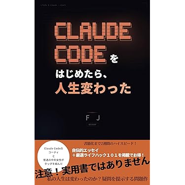 Amazon.co.jp 最新リリース: 自己改革電子書籍 の新着ランキングです。